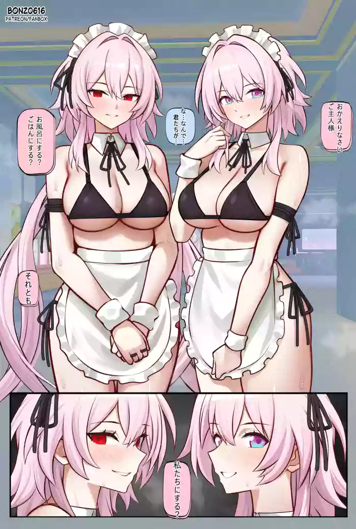 Evernight+March comic