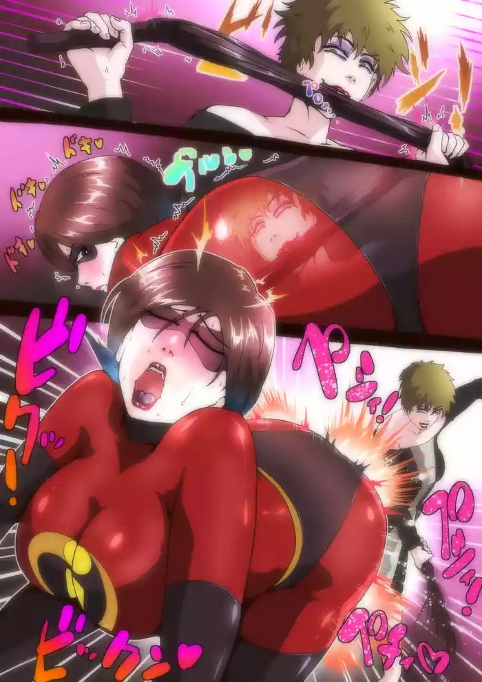 Sennou! Choukyou! Elastigirl!