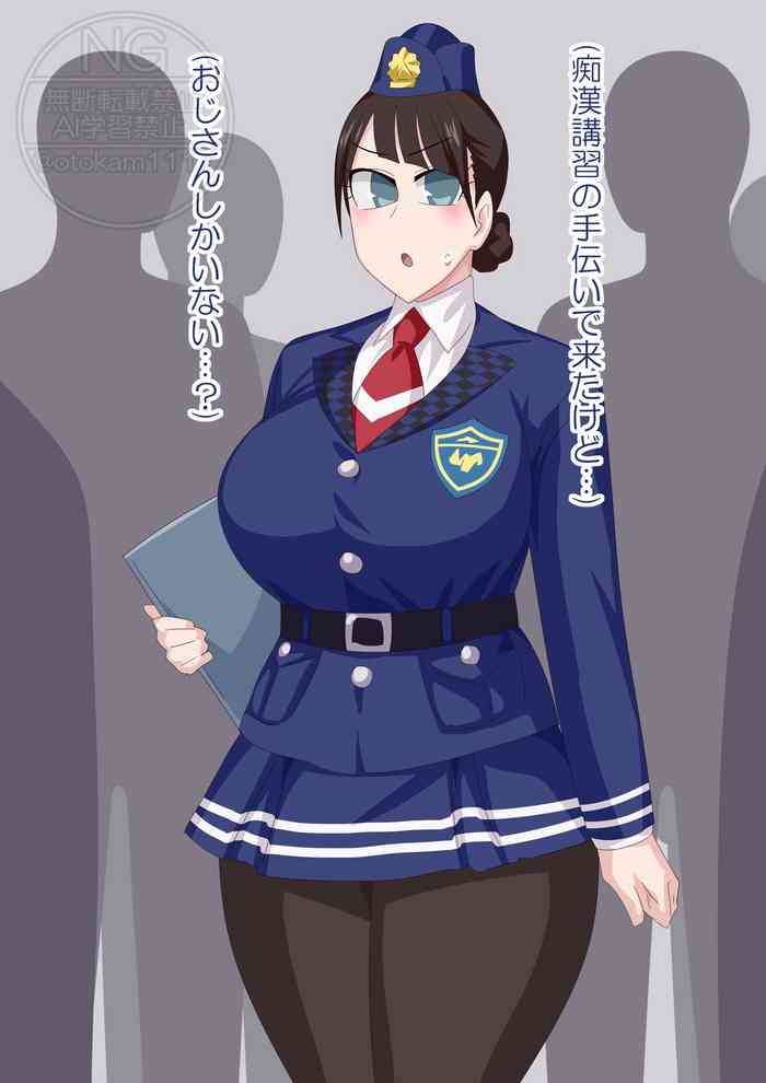 Kiriko's Bukake +Cameo of Horse Sumino vs Bouket