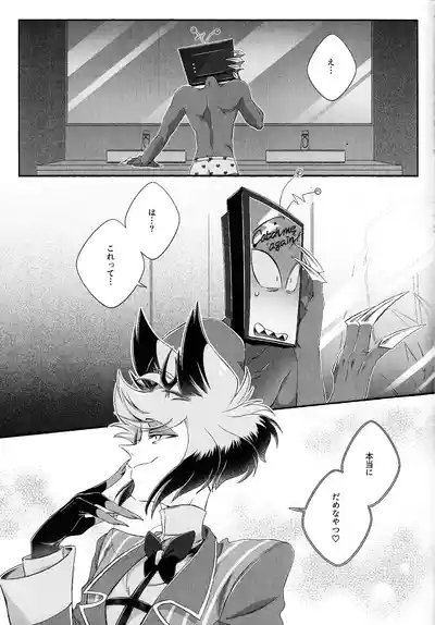 Page 44
