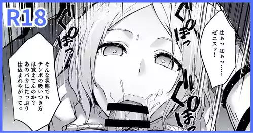 [Tokupyon] Mushoku Tensei IF Route: Zenith