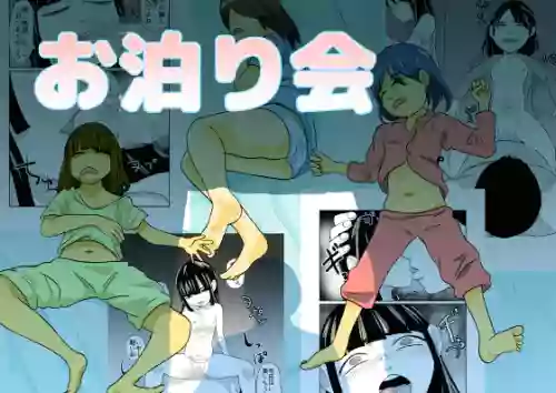 [Chikuwa-kai (Fuyutsuki)] Otomarikai