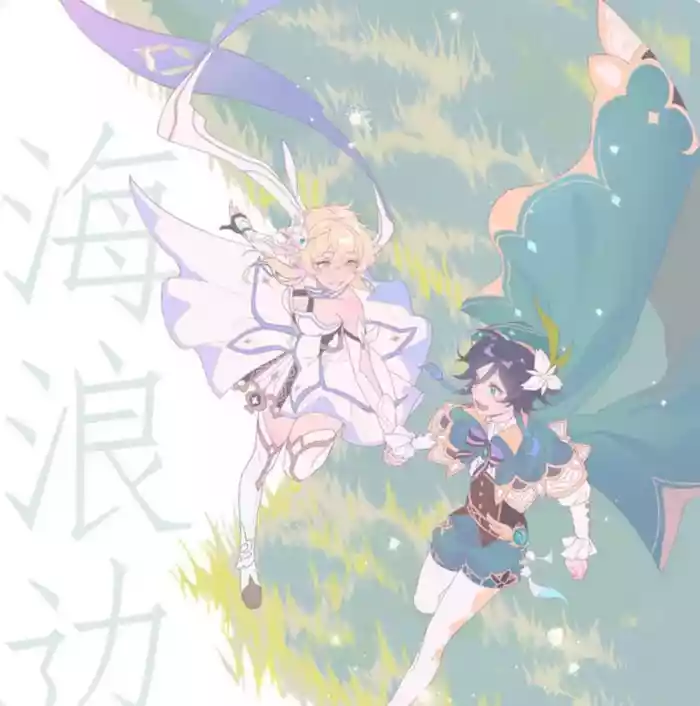 海浪边