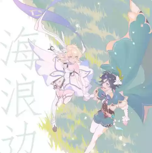 [木兆子]海浪边