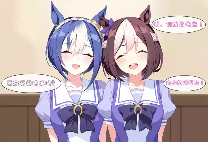 短篇 - 要来看看猫咪吗？