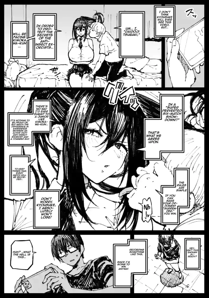 [Ahemaru] 6-ban Shoubu Tsubaki 01-02 | Tsubaki’s Six-Match Showdown 01-02 [Aishi21] [English]