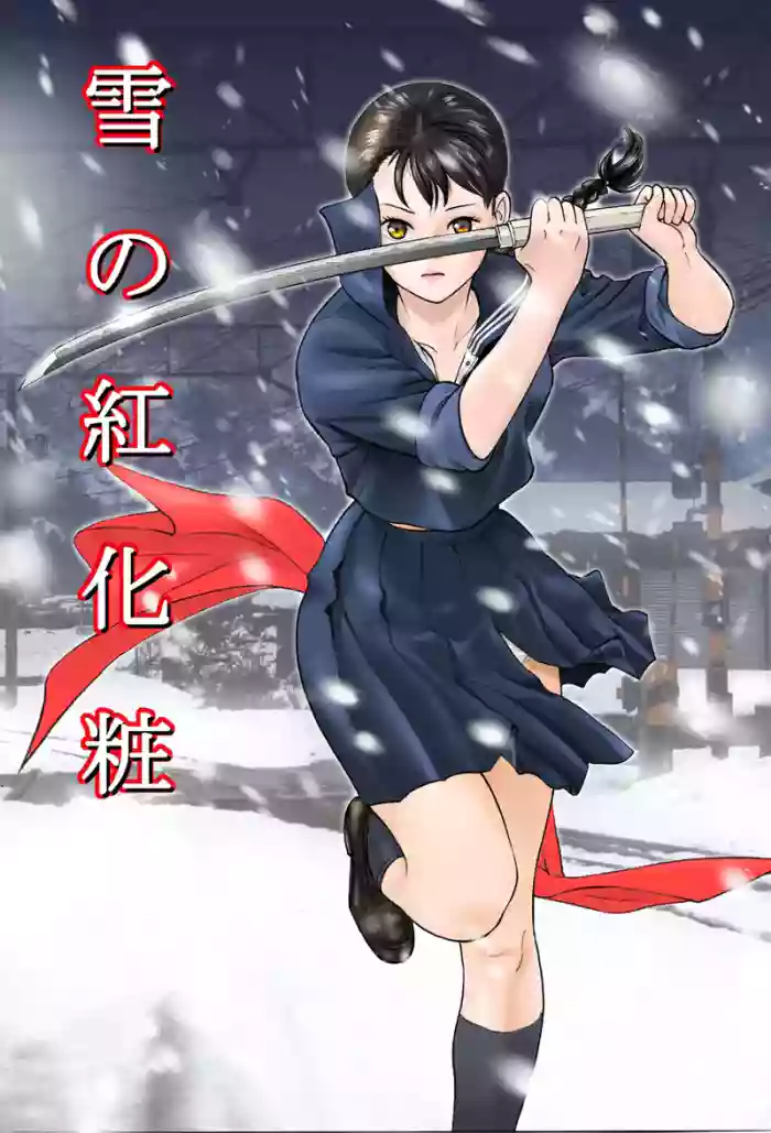 akajima's Furious H Gekiga Season 3: Crimson Makeup in the Snow