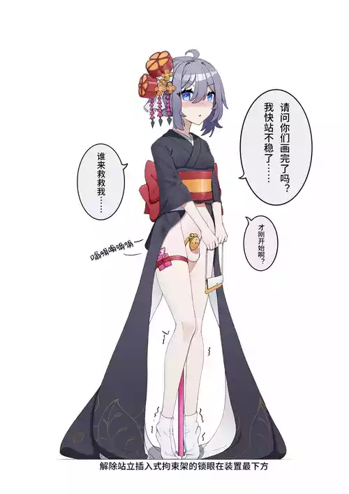 天牧赞歌- 模特杂图系列