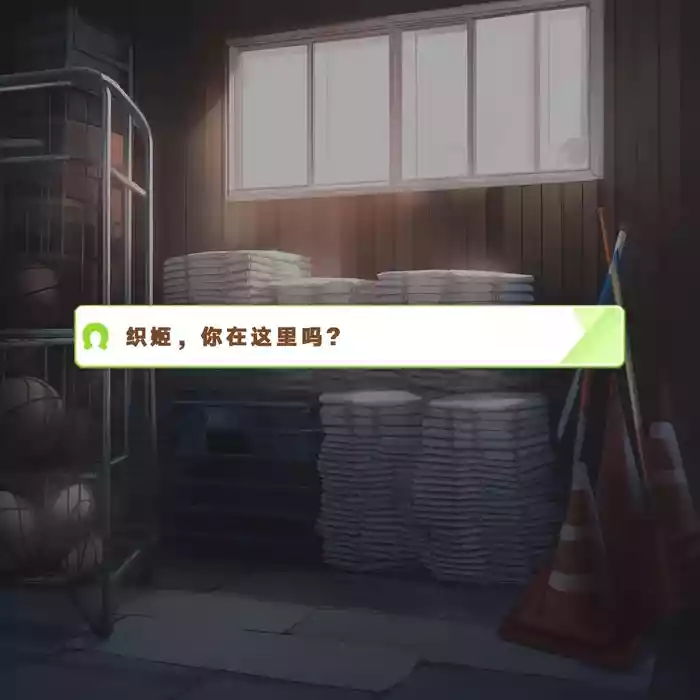 当爱慕织姬毫无理由地暴力袭击了训练员时