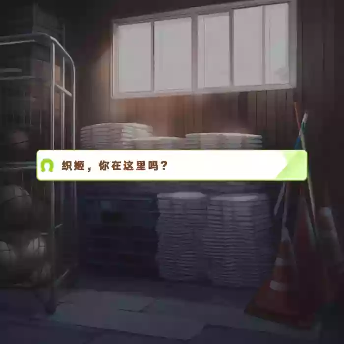 当爱慕织姬毫无理由地暴力袭击了训练员时