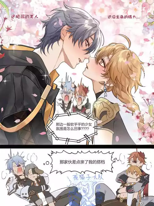 【pcrow】Double sex date(公空厄穹)【夜猫子大队汉化】【chinese】