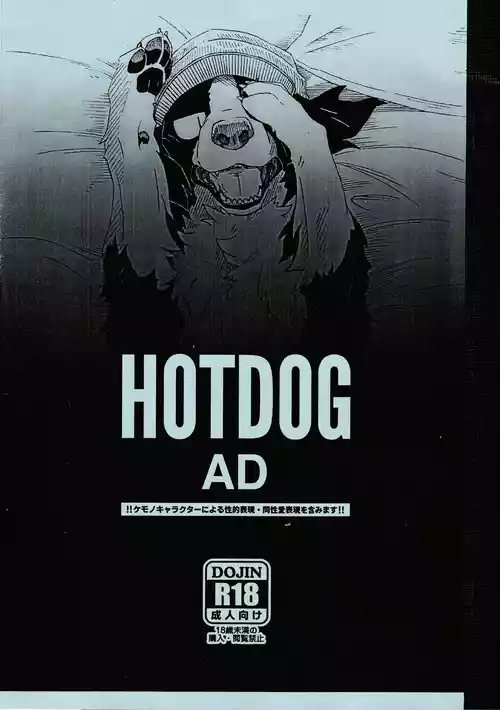 Hotdog AD