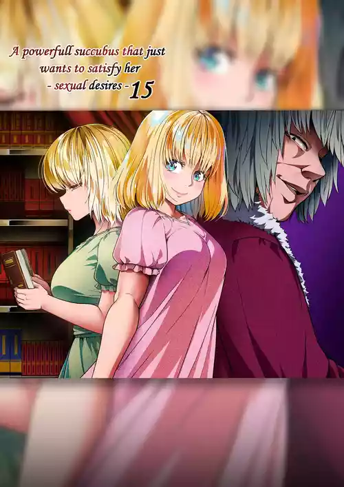 [Road=Road=] Chikara Aru Succubus wa Seiyoku o Mitashitai dake. 15 [English]