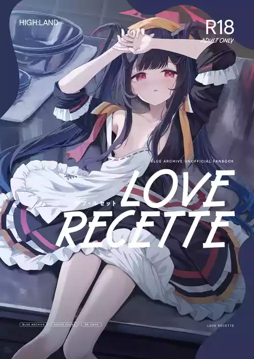 [HIGH:LAND (Takashima Shoa)] LOVE RECETTE (Blue Archive) [Chinese] [白杨汉化组] [Decensored] [Digital]