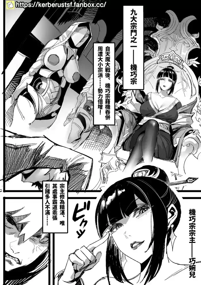 寄靈心法