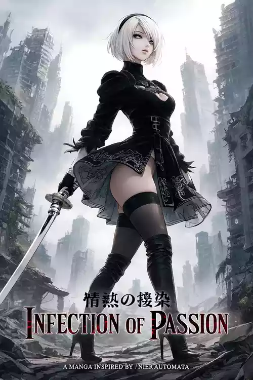 [Purelewds] Infection of Passion