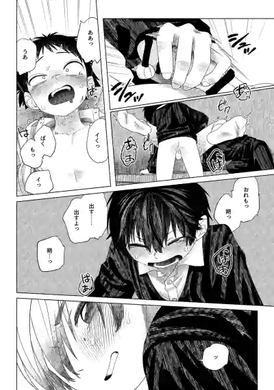 Page 49