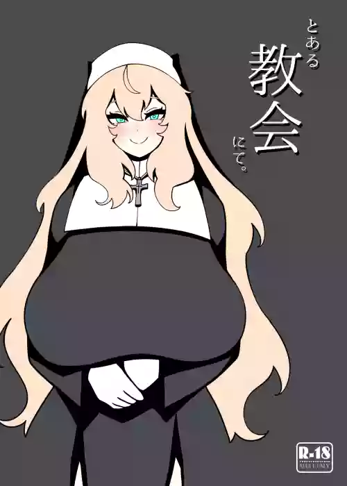 [Mukibutsu Heart (Konoshige)] Toaru Kyoukai nite. | At a certain church [English] [meganekun_tl] [Digital]