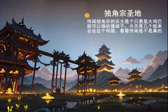 母猪仙子大卡