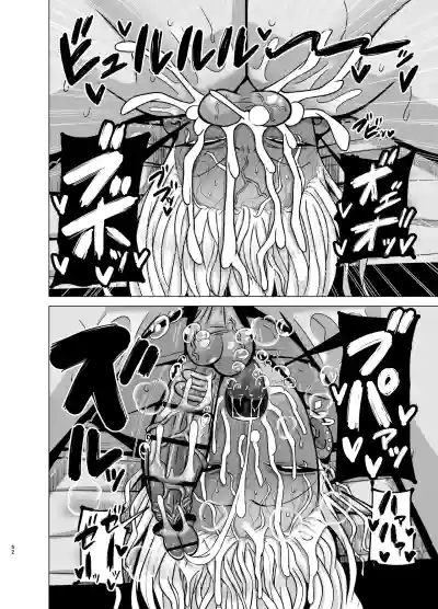 Page 51 of Kanojo no Tomodachi wa Dosukebe Kasshoku Gal