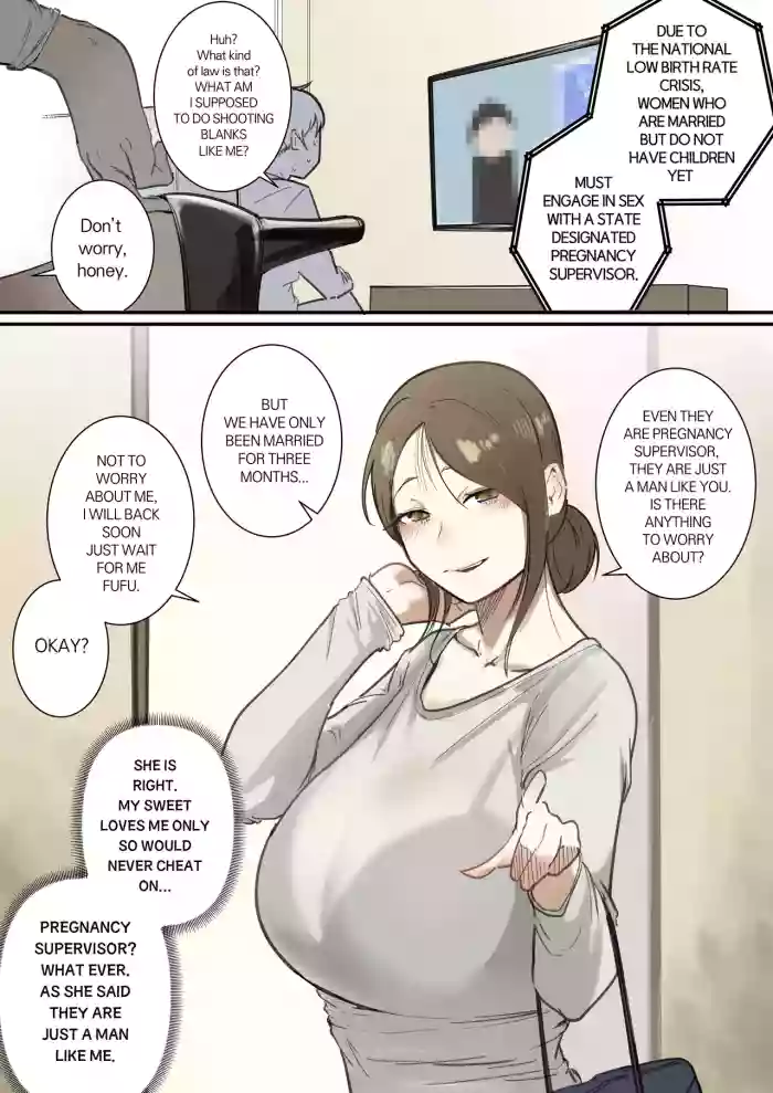 NATIONAL FERTILITY COMMISSION  –WITH MARRIED WOMEN-