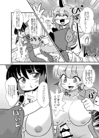 Page 114