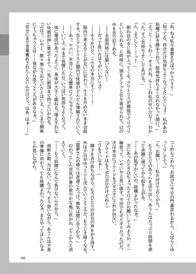 Page 134