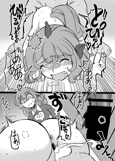 Page 48