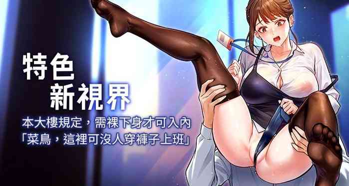 特色新视界 | 特色新視界 1-11 gallery cover