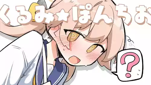 [Nekko] 健全碧蓝档案合集１９(Blue Archive) [Chinese] [小桃汉化组]