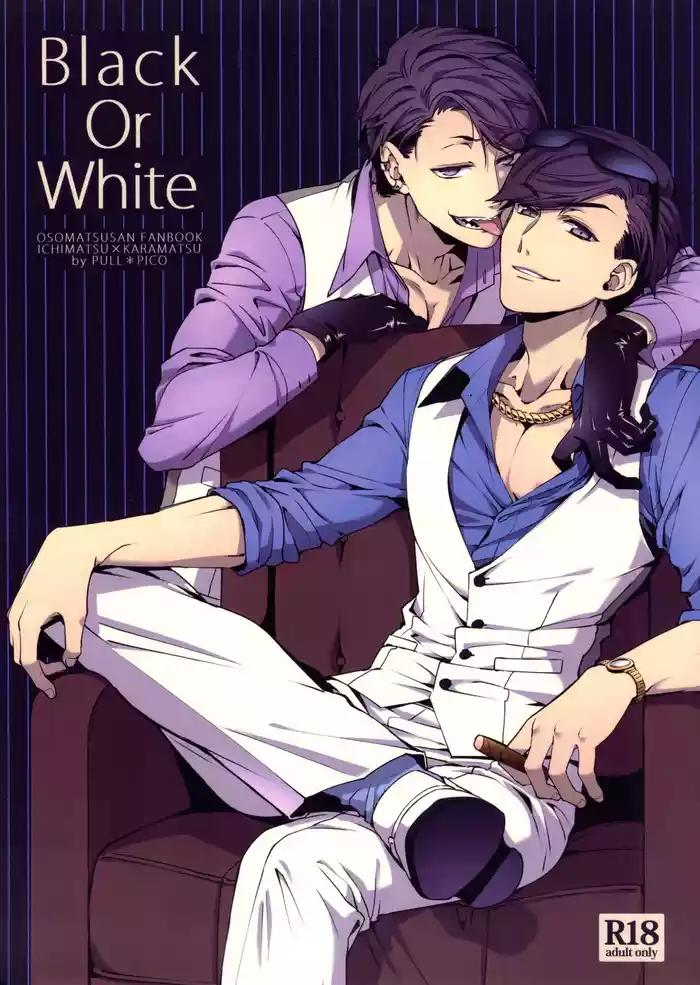 Black Or White