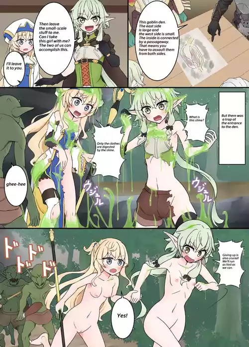 [Nihon Dandy (Matsuno Susumu)] High Elf Archer & Priestess whose clothes were melted by slime (Goblin Slayer) [English, Japanese]