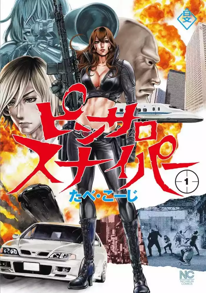 Ch.1 - Pinsaro Sniper