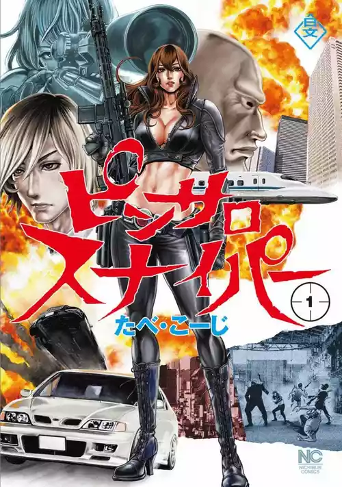 Ch.1 - Pinsaro Sniper