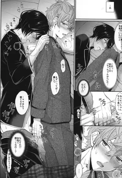 Page 137