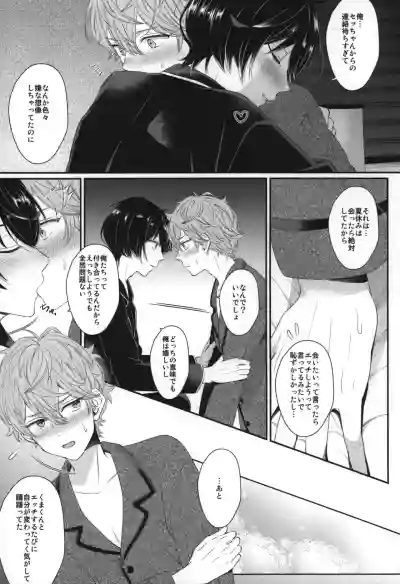 Page 144