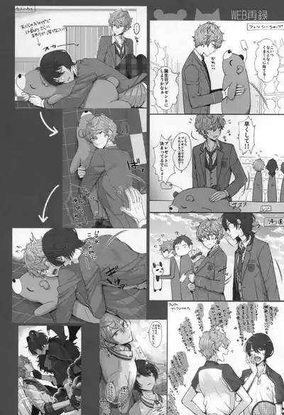 Page 159