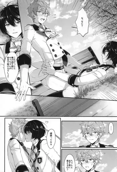Page 171