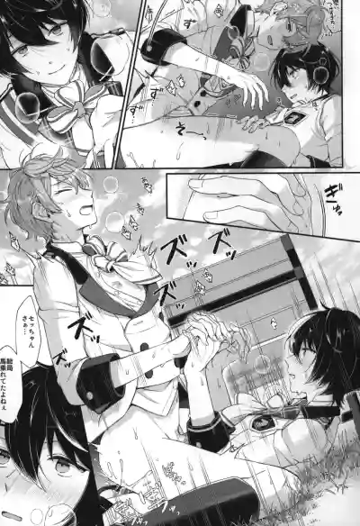 Page 180