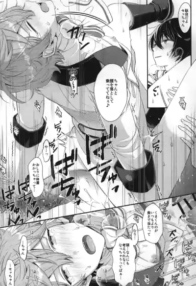 Page 184