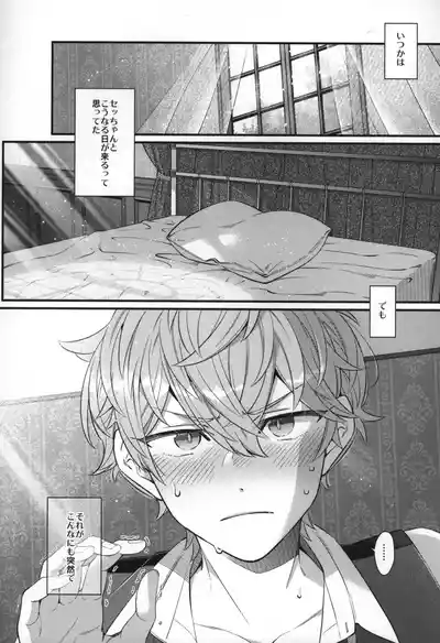 Page 197