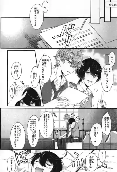 Page 199