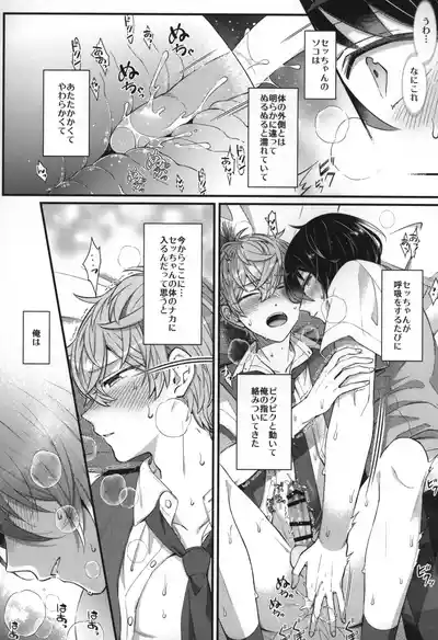 Page 209