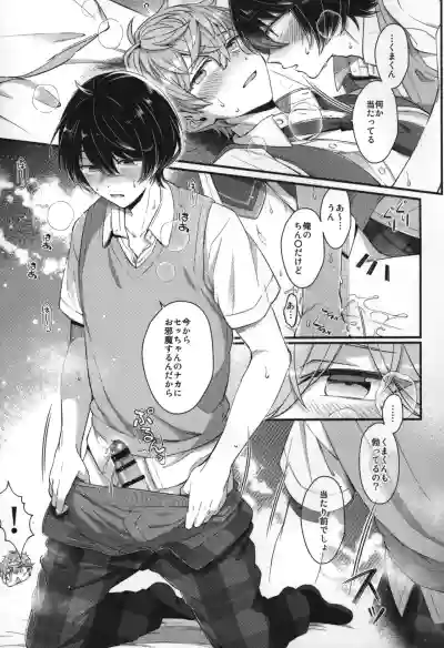 Page 210