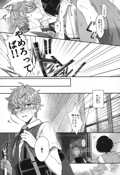 Page 214