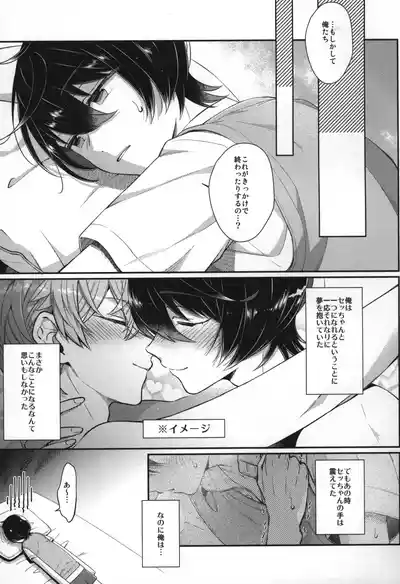 Page 216
