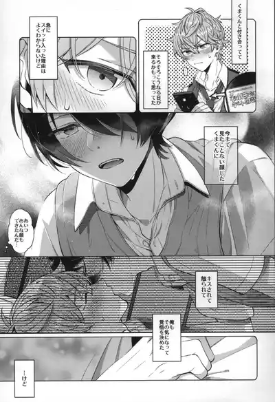 Page 218