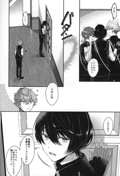 Page 221