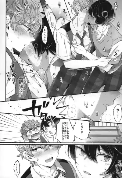 Page 243