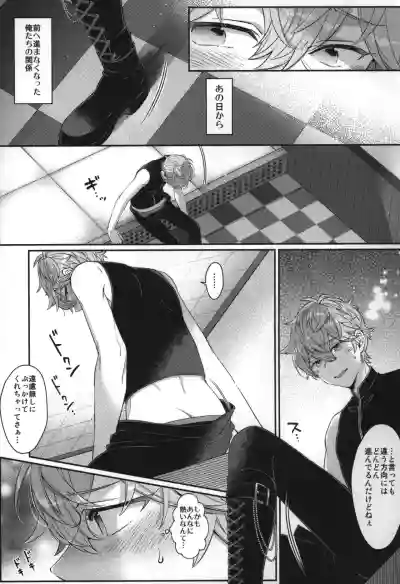 Page 254